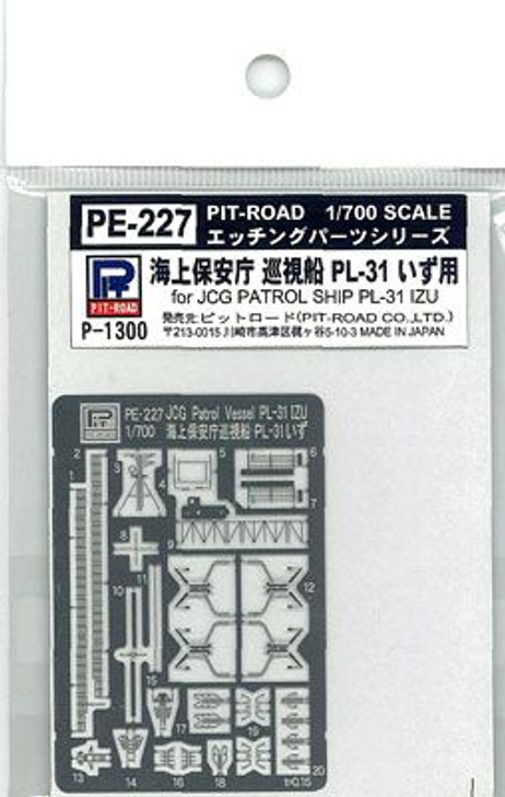 Pit-Road 1/700 Original Photo Etched Parts Maritime Safety Agency Cruiser PL-31 Izu