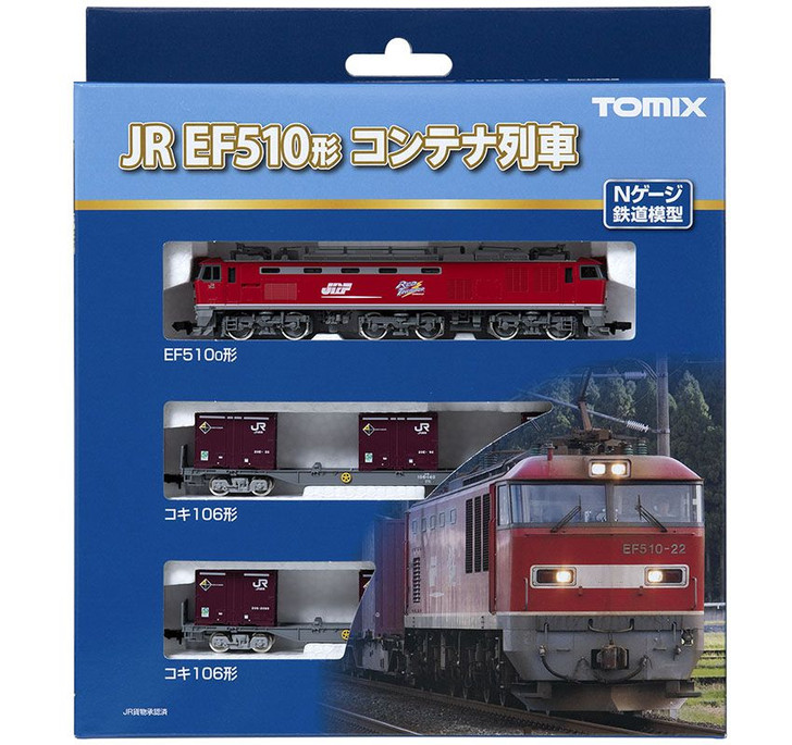 Tomix 98485 JR Container Train Set with Electric Locomotive Type EF510-0 3 Cars Set (N scale)