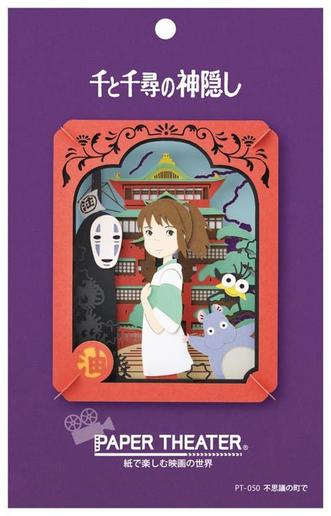 Ensky PT-050N Paper Theater Studio Ghibli Spirited Away A Mysterious Town