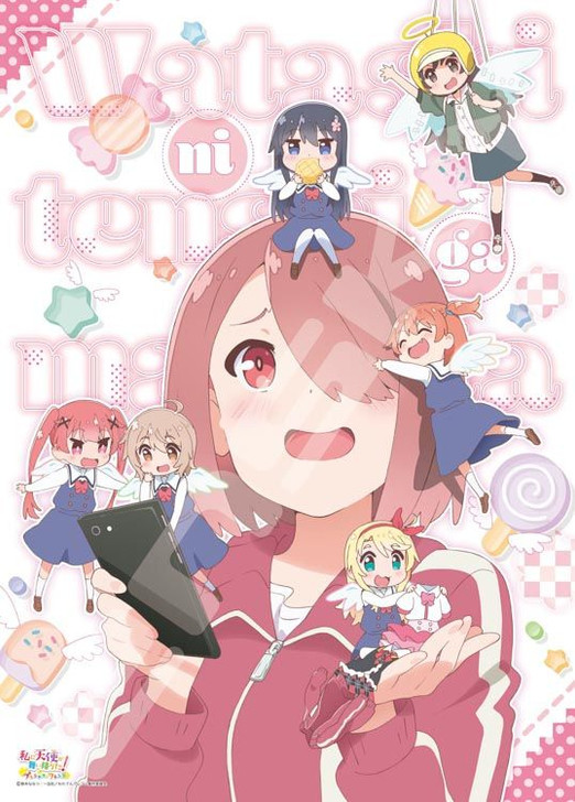 Ensky 500-516 Jigsaw Puzzle Wataten!: An Angel Flew Down to Me Precious Friend Angels (500 Pieces)