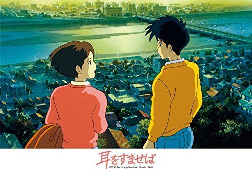Ensky Jigsaw Puzzle 108-289 Whisper of the Heart Studio Ghibli (108 Pieces)