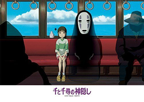 Ensky Jigsaw Puzzle 108-401 Spirited Away Studio Ghibli (108 Pieces) (4970381179397)