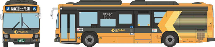 Bus Collection JH047 Osaka Metro Imazato Liner BRT (HO scale)