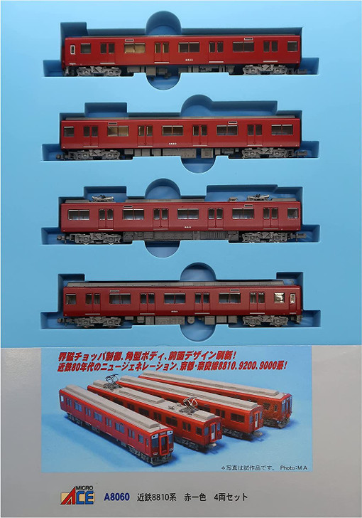 Microace A8060 Kintetsu Series 8810 Solid Red 4 Cars Set (N Scale)