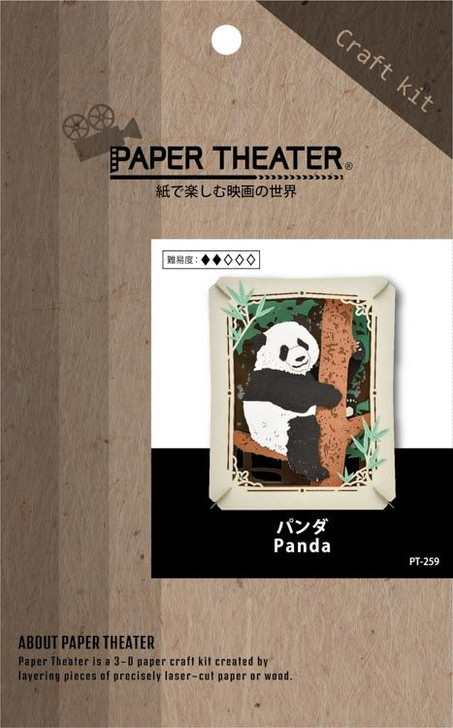 Ensky PT-259 Paper Theater Panda