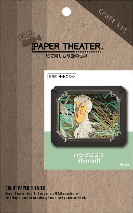 Ensky PT-262 Paper Theater Shoebill