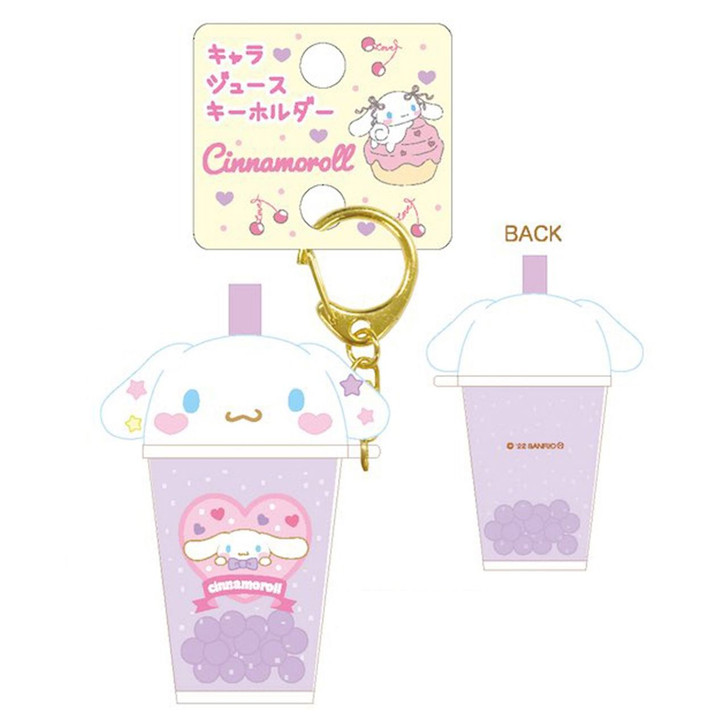 Other Sanrio Key Chain Characters Juice KH3 Cinnamoroll