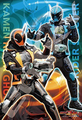 Ensky Jigsaw Puzzle 108-L545 Kamen Masked Rider Ghost (108 L-Pieces) (4970381188948)