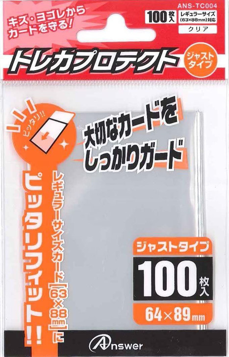 Answer Trading Card Protector Just Type for Regular Sized Cards Transparent 100pcs Pack (Card Sleeve)