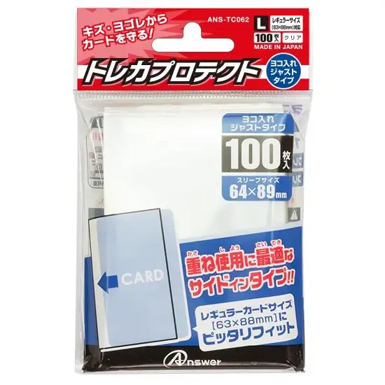 Answer Trading Card Protector Slide-in Just Type for Regular Sized Cards Transparent 100pcs Pack (Card Sleeve)