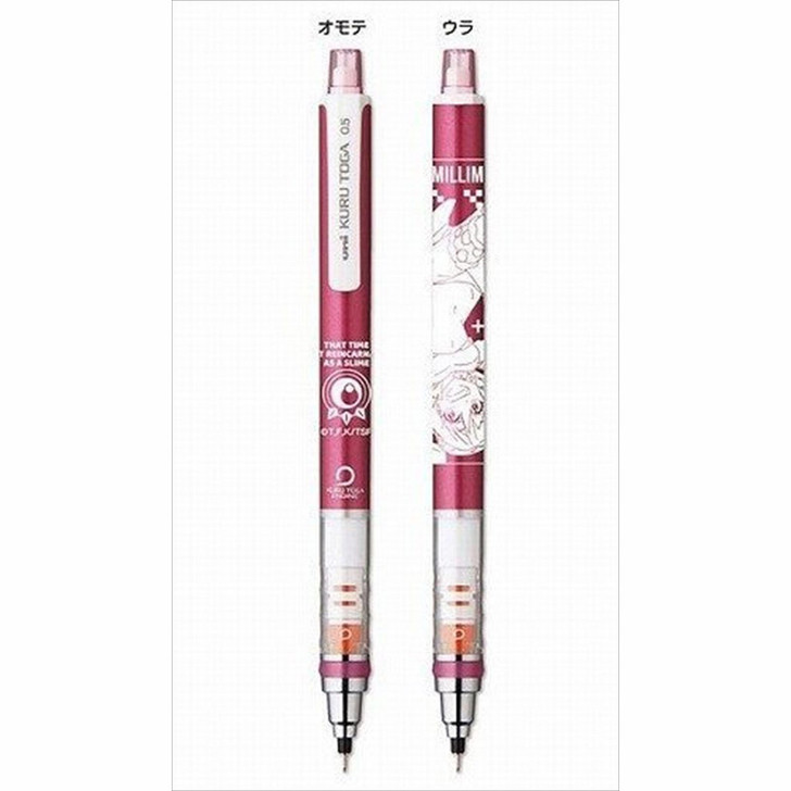 Ensky That Time I Got Reincarnated as a Slime Kuru Toga Milim 0.5mm