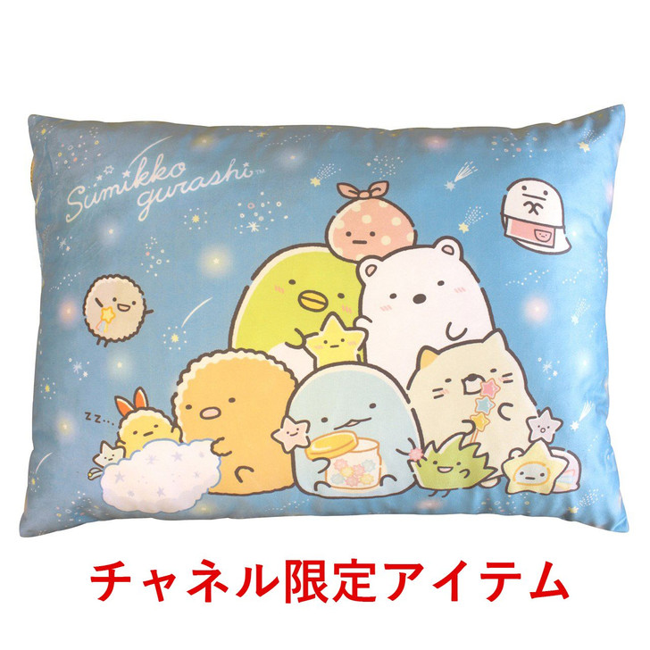 Morishita Sumiko Gurashi Long Cushion ' Starry Sky '