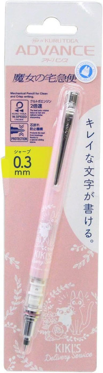 Movic Mechanical Pencil Kiki's Delivery Service Kuru Toga Advance 0.3mm