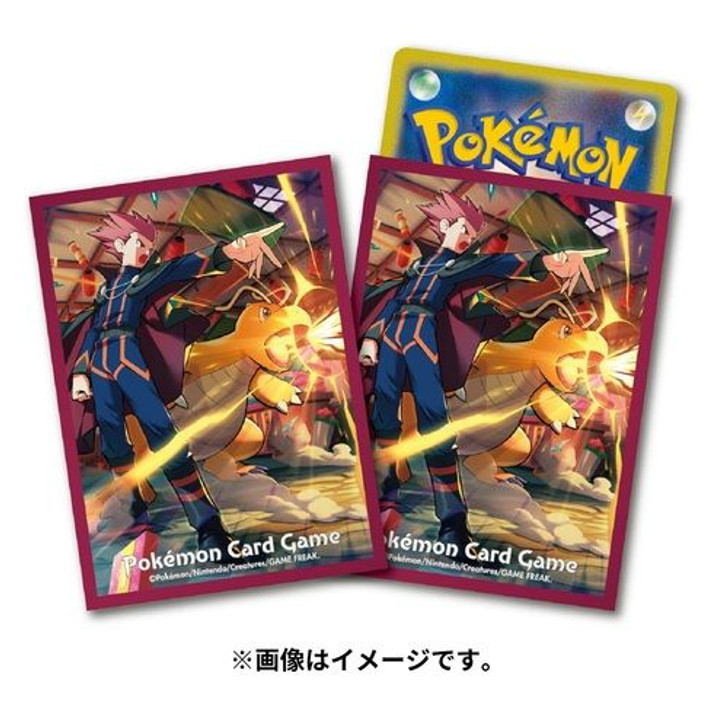 Pokemon Center Original TCG Deck Sleeves Dragonite HyperBeam