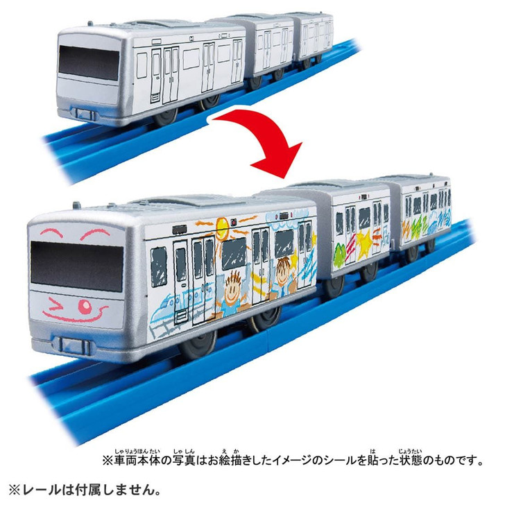 Takara Tomy Pla-Rail ES-12 My Plarail Train