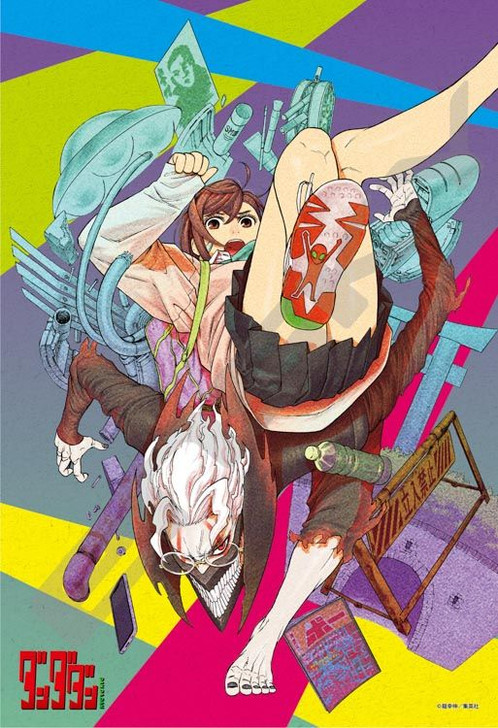 Ensky 300-1993 Jigsaw Puzzle Dandadan Encountered a Mystery (300 Pieces)