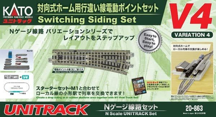 Kato 20-863 UNITRACK Variation Set V4 Switching Siding Set (N scale)