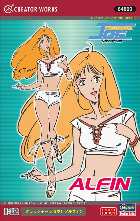 1/12 Crusher Joe Alfin Resin Kit