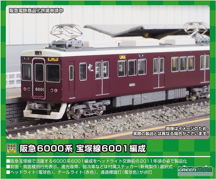 Greenmax 31636 Hankyu Series 6000 Takarazuka Line 6001 Configuration 8 Cars Set (N scale)