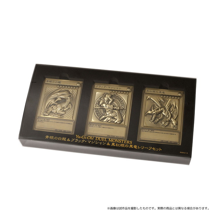 Movic Yu-Gi-Oh! OCG Duel Monsters Blue-Eyes White Dragon & Dark Magician & Red-Eyes Black Dragon Display Set