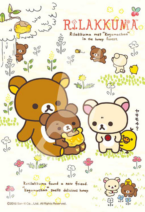 Ensky Jigsaw Puzzle 150-551 Rilakkuma found a new friend No.2 (150 S-Pieces)