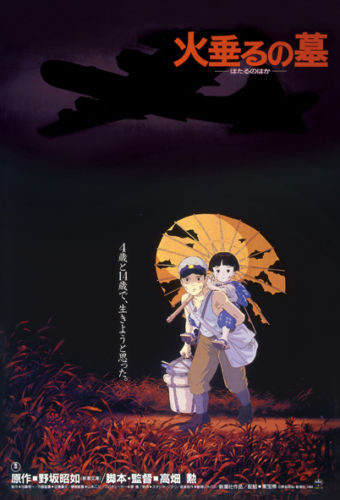 Ensky Jigsaw Puzzle 150-G28 Grave of the Fireflies Studio Ghibli (150 S-Pieces) (4970381171230)