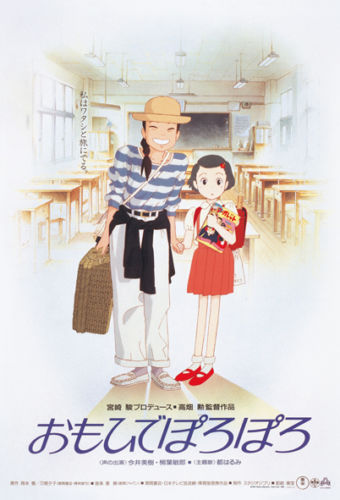 Ensky Jigsaw Puzzle 150-G30 Only Yesterday Studio Ghibli (150 S-Pieces) (4970381171254)
