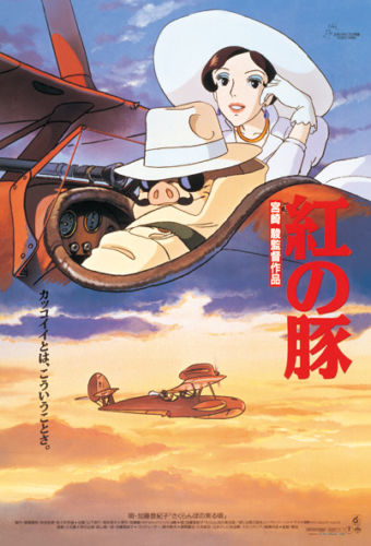 Ensky Jigsaw Puzzle 150-G31 Porco Rosso Studio Ghibli (150 S-Pieces) (4970381171261)
