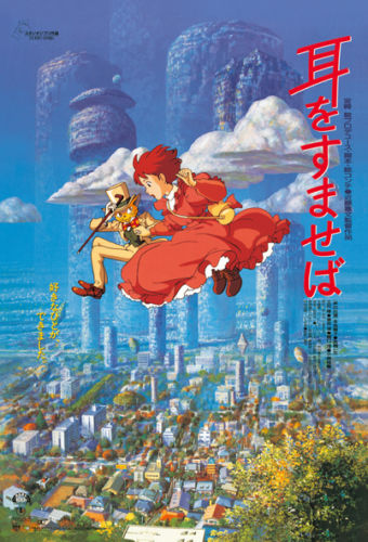 Ensky Jigsaw Puzzle 150-G33 Whisper of the Heart Studio Ghibli (150 S-Pieces) (4970381171285)