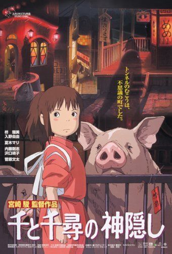 Ensky Jigsaw Puzzle 150-G36 Spirited Away Studio Ghibli (150 S-Pieces) (4970381171315)
