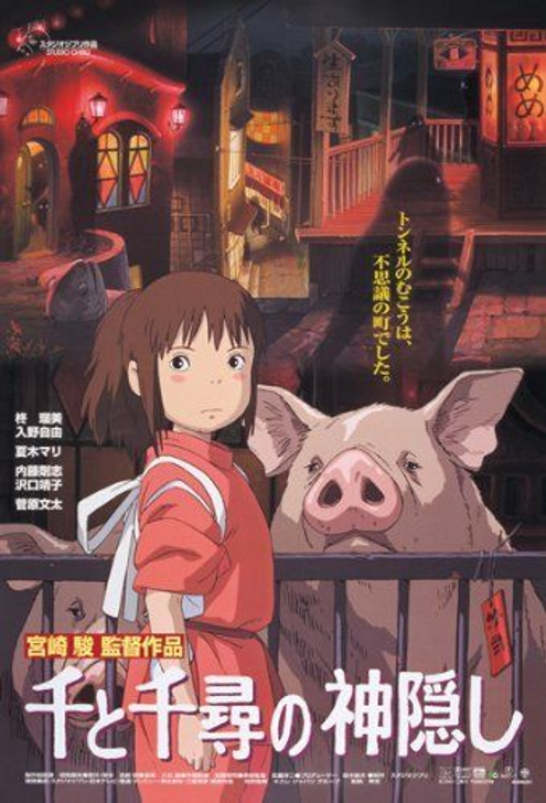 Ensky Jigsaw Puzzle 150-G36 Spirited Away Studio Ghibli (150 S-Pieces)