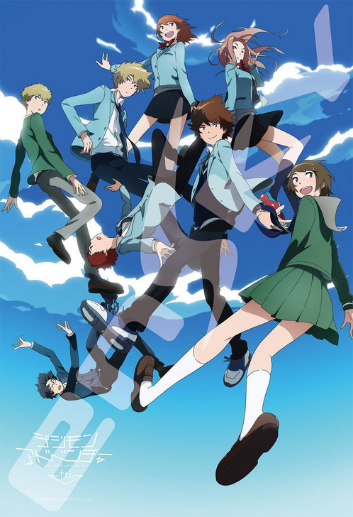 Ensky Jigsaw Puzzle 300-1122 Digimon Adventure tri. (300 Pieces) (4970381188986)