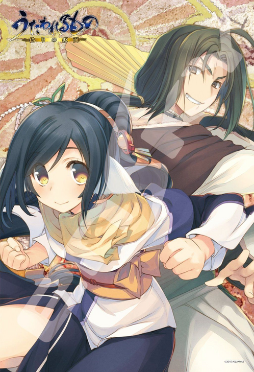 Ensky Jigsaw Puzzle 300-1133 Japanese Manga Utawarerumono (300 Pieces) (4970381189440)