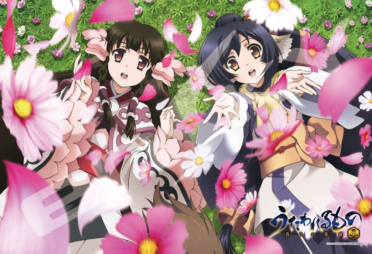 Ensky Jigsaw Puzzle 300-1134 Japanese Manga Utawarerumono (300 Pieces) (4970381189457)
