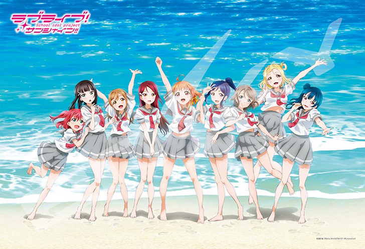 Ensky Jigsaw Puzzle 300-1144 Love Live! Sunshine!! (300 Pieces)
