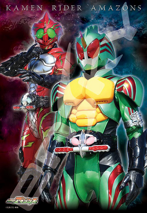 Ensky Jigsaw Puzzle 300-1151 Kamen Masked Rider Amazons (300 Pieces) (4970381191429)