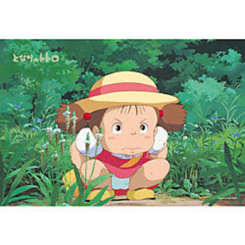 Ensky Jigsaw Puzzle 300-231 My Neighbor Totoro Studio Ghibli (300 Pieces) (4970381146672)