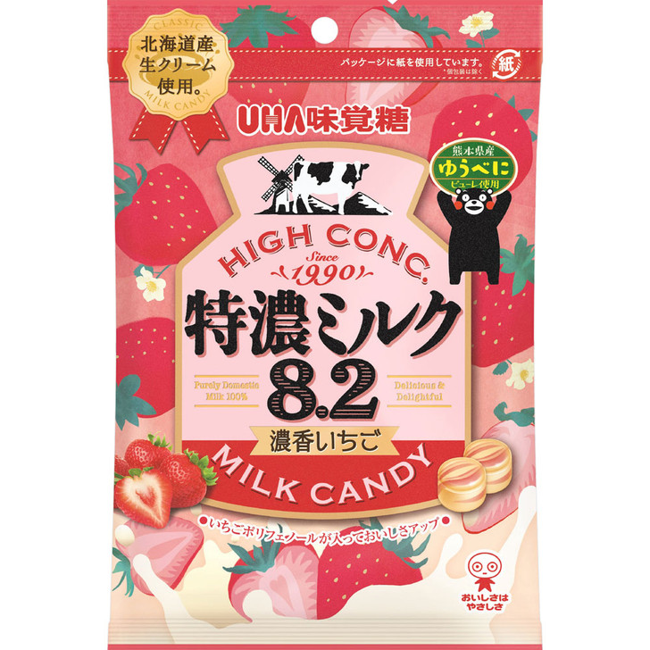 Yuha Special Milk 8.2 Dark Strawberry Bag 75G