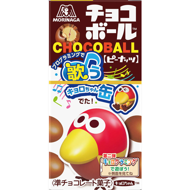 Morinaga Chocolate Ball Peanut  28G