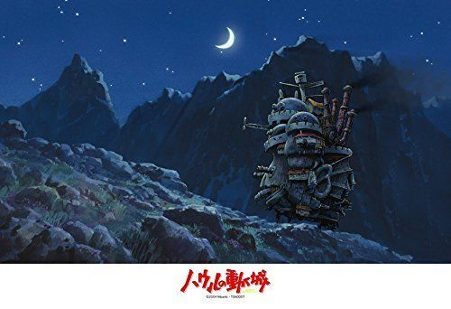 Ensky Jigsaw Puzzle 300-292 Howl's Moving Castle Studio Ghibli (300 Pieces) (4970381179458)