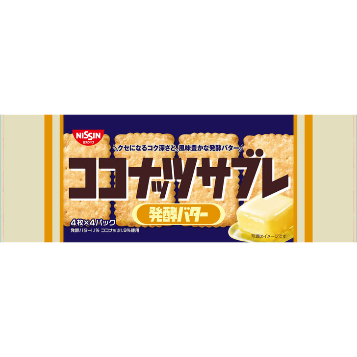 Nissin Coconut Sable Fermented Butter 16 Pieces