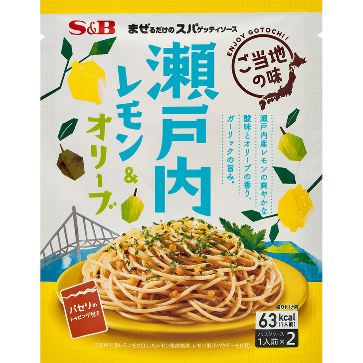 Esbee Foods Maze Spa Setouchi Lemon & Olive 42.2G