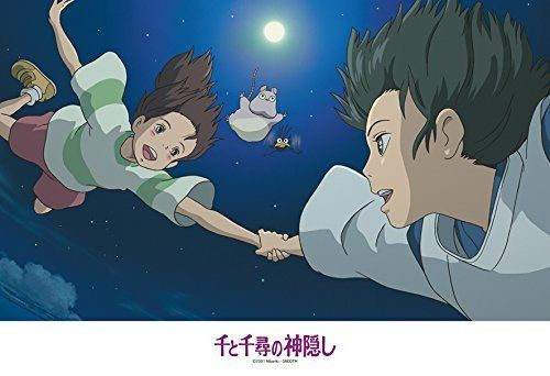 Ensky Jigsaw Puzzle 300-298 Spirited Away Studio Ghibli (300 Pieces) (4970381179519)