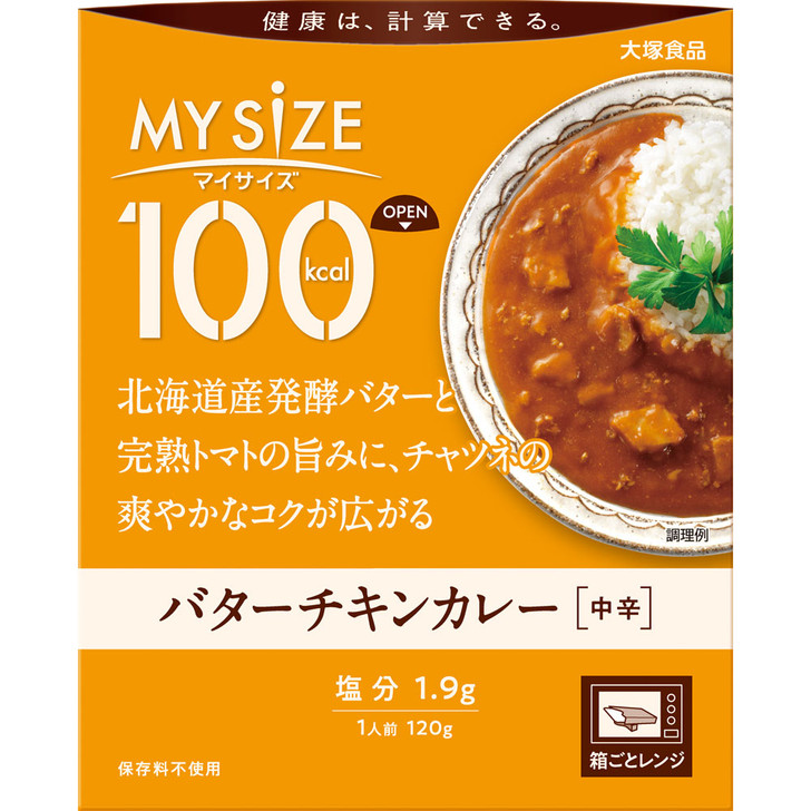 Otsuka Foods My Size Butter Chicken Curry 120G