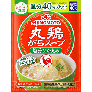 Ajinomoto Whole Chicken Stock Low Salt 40G