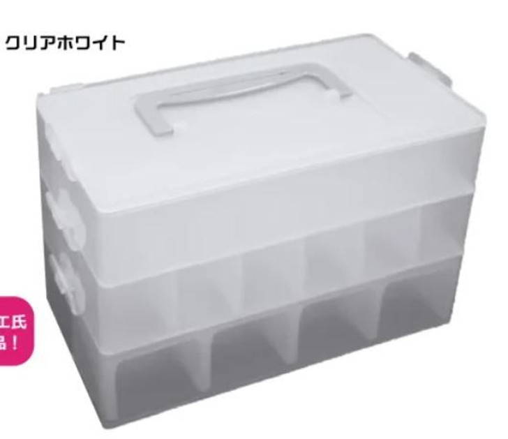 Plamokojo Modeling Container 054 Clear White