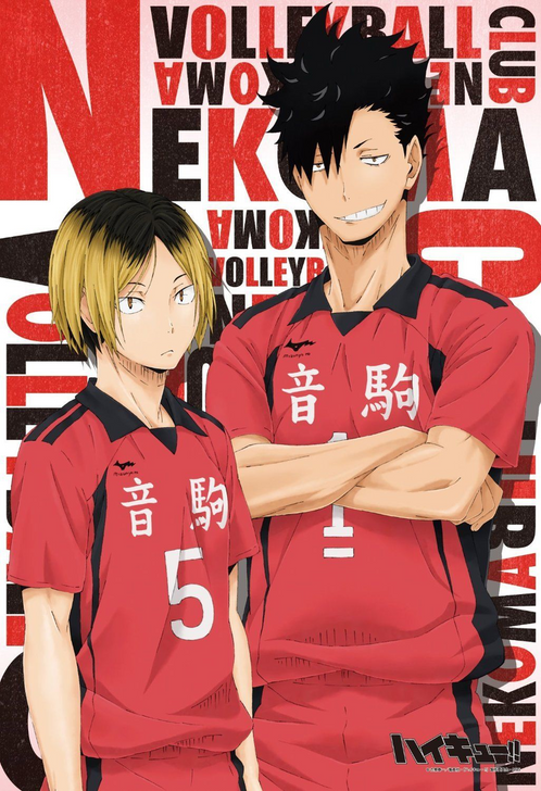 Ensky Jigsaw Puzzle 300-990 Haikyu!! Kozume & Kuroo (300 Pieces) (4970381186661)