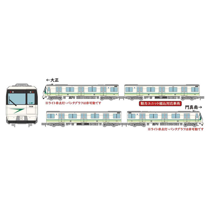 Tomytec Linear Subway Osaka Municipal Transportation Bureau Series 70 Early Car (Nagahori Tsurumi-Ryokuchi Line/09 Configuration Green) 4 Cars Set A (N scale)