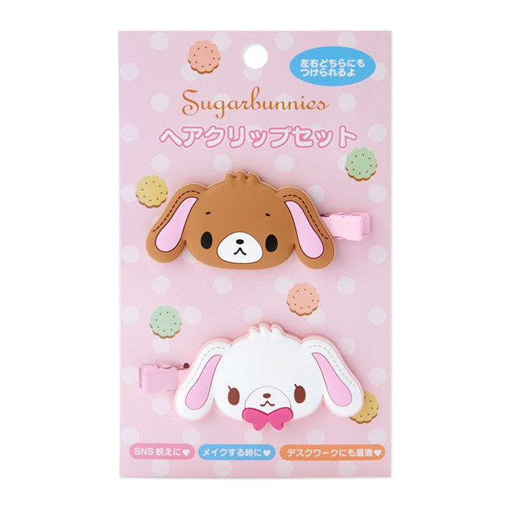 Sanrio Bangs Clip Sugarbunnies (Sanrio Heisei Design)