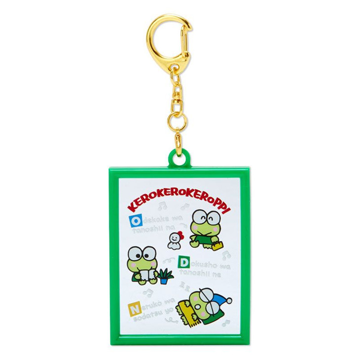 Sanrio Mirror Keychain Kero Kero Keroppi (Sanrio Forever)